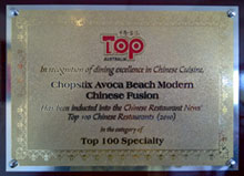 Chopstix Award